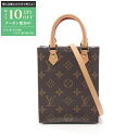 【最大10万円OFFクーポン配布中】ルイ・ヴィトン LOUIS VUITTON プティット サックプラ ハンドバッグ バッグ PVCコーティングキャンバス レザ...