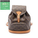 【最大10万円OFFクーポン配布中】ルイ・ヴィトン LOUIS VUITTON モンスリMM モノグラム リュックサック バックパック バッグ PVCコーティン...