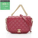 【最大10万円OFFクーポン配布中】シャネル CHANEL マトラッセ ハンドバッグ バッグ レザー レディース ピンク系 【中古】