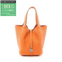【最大10万円OFFクーポン配布中】エルメス HERMES ピコタンロックMM ハンドバッグ バッグ レザー トリヨンクレマンス トリヨンクレマンス レディース...