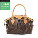 【最大10万円OFFクーポン配布中】ルイ・ヴィトン LOUIS VUITTON ティヴォリPM モノグラム ハンドバッグ バッグ PVCコーティングキャンバス ...