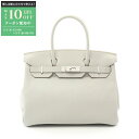 【最大10万円OFFクーポン配布中】エルメス HERMES バーキン30 グリペール ハンドバッグ バッグ トリヨンクレマンス トリヨンクレマンス レディース ...