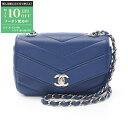 【最大10万円OFFクーポン配布中】シャネル CHANEL シェブロン Vステッチ ショルダーバッグ バッグ キャビアスキン(グレインドカーフ) レディース ブルー系 【中古】(4)