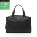 【最大10万円OFFクーポン配布中】シャネル CHANEL マトラッセ トートバッグ バッグ キャビアスキン(グレインドカーフ) レディース ブラック系 【中古...