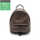【最大10万円OFFクーポン配布中】ルイ・ヴィトン LOUIS VUITTON パームスプリングス バックパック MM リュックサック バックパック バッグ P...
