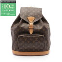 【最大10万円OFFクーポン配布中】ルイ・ヴィトン LOUIS VUITTON モンスリGM モノグラム リュックサック バックパック バッグ PVCコーティン...