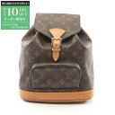 【最大10万円OFFクーポン配布中】ルイ・ヴィトン LOUIS VUITTON モンスリMM モノグラム リュックサック バックパック バッグ PVCコーティン...