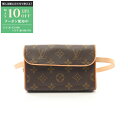 【最大10万円OFFクーポン配布中】ルイ・ヴィトン LOUIS VUITTON ポシェットフロランティーヌ ウエストバッグ ボディバッグ バッグ PVCコーティ...