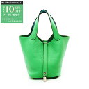 【最大10万円OFFクーポン配布中】エルメス HERMES ピコタンロックPM ハンドバッグ バッグ トリヨンクレマンス / ヴォースイフト トリヨンクレマンス...