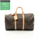 【最大10万円OFFクーポン配布中】ルイ・ヴィトン LOUIS VUITTON キーポル50 モノグラム ボストンバッグ バッグ PVCコーティングキャンバス ...