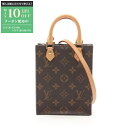 【最大10万円OFFクーポン配布中】ルイ・ヴィトン LOUIS VUITTON プティット サックプラ モノグラム ハンドバッグ バッグ PVCコーティングキャ...