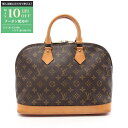 【最大10万円OFFクーポン配布中】ルイ・ヴィトン LOUIS VUITTON アルマPM ハンドバッグ バッグ PVCコーティングキャンバス レザー モノグラ...