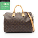【最大10万円OFFクーポン配布中】ルイ・ヴィトン LOUIS VUITTON スピーディ バンドリエール 35 ハンドバッグ バッグ PVCコーティングキャン...