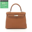 【最大10万円OFFクーポン配布中】エルメス HERMES ケリー25 ゴールド ハンドバッグ バッグ トゴ トゴ レディース ブラウン系 044624CK 【...