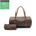【最大10万円OFFクーポン配布中】ルイ・ヴィトン LOUIS VUITTON パピヨン30 モノグラム 旧型 ハンドバッグ バッグ PVCコーティングキャンバ...