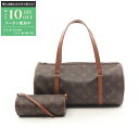 【最大10万円OFFクーポン配布中】ルイ・ヴィトン LOUIS VUITTON パピヨン30 旧型 ハンドバッグ バッグ PVCコーティングキャンバス レザー ...