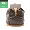 【最大10万円OFFクーポン配布中】ルイ・ヴィトン LOUIS VUITTON モンスリGM リュックサック バックパック バッグ PVCコーティングキャンバス...