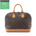 【最大10万円OFFクーポン配布中】ルイ・ヴィトン LOUIS VUITTON アルマPM モノグラム ハンドバッグ バッグ PVCコーティングキャンバス レザ...
