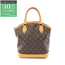 【最大10万円OFFクーポン配布中】ルイ・ヴィトン LOUIS VUITTON ロックイット ハンドバッグ バッグ PVCコーティングキャンバス レザー モノグ...