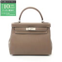 【最大10万円OFFクーポン配布中】エルメス HERMES ケリー28 エトゥープ ハンドバッグ バッグ トゴ トゴ レディース ブラウン系 【中古】