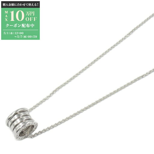【最大10万円OFFクーポン配布中】ブルガリ BVLGARI B-zero1 ビーゼロワン ネックレス ネックレス ジュエリー K18WG(ホワイトゴールド) レディース シルバー系 【中古】 【最大10万円OFFクーポン配布中】ブルガリ BVLGARI B-zero1 ビーゼロワン ネックレス ネックレス ジュエリー K18WG(ホワイトゴールド) レディース シルバー系 【中古】