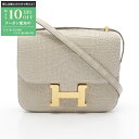 【最大10万円OFFクーポン配布中】エルメス HERMES コンスタンス3 ミニ ミロワール べトン ショルダーバッグ バッグ アリゲーターマット アリゲーター...
