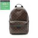 【最大10万円OFFクーポン配布中】ルイ・ヴィトン LOUIS VUITTON ディスカバリー バックパック PM リュックサック バックパック バッグ PVC...