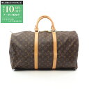 【最大10万円OFFクーポン配布中】ルイ・ヴィトン LOUIS VUITTON キーポル50 モノグラム ボストンバッグ バッグ PVCコーティングキャンバス ...