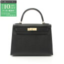 【最大10万円OFFクーポン配布中】エルメス HERMES ケリー28 ハンドバッグ バッグ ヴォーエプソン ヴォーエプソン レディース ブラック系 【中古】