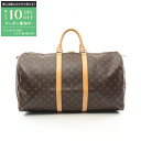 【最大10万円OFFクーポン配布中】ルイ・ヴィトン LOUIS VUITTON キーポル55 モノグラム ボストンバッグ バッグ PVCコーティングキャンバス ...