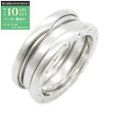【最大10万円OFFクーポン配布中】ブルガリ BVLGARI B-zero1 ビーゼロワン リング リング・指輪 ジュエリー K18WG(ホワイトゴールド) メンズ レディース シルバー系 【中古】(4)