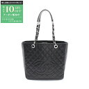 【最大10万円OFFクーポン配布中】シャネル CHANEL マトラッセ トートバッグ バッグ レザー レディース ブラック系 【中古】