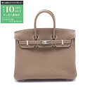 【最大10万円OFFクーポン配布中】エルメス HERMES バーキン25 ハンドバッグ バッグ トゴ トゴ レディース ブラウン系 041344CK 【中古】