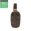 【最大10万円OFFクーポン配布中】ルイ・ヴィトン LOUIS VUITTON ポシェットガンジュ ウエストバッグ ボディバッグ バッグ PVCコーティングキャ...