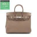 【最大10万円OFFクーポン配布中】エルメス HERMES バーキン25 ハンドバッグ バッグ トゴ トゴ レディース ブラウン系 041344CK 【中古】