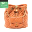 【最大10万円OFFクーポン配布中】シャネル CHANEL マトラッセ リュックサック バックパック バッグ レザー レディース ブラウン系 AS3947 【中...