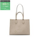 【最大10万円OFFクーポン配布中】ルイ・ヴィトン LOUIS VUITTON オンザゴーMM モノグラム アンプラント トゥルトレール トートバッグ バッグ ...