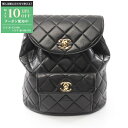 【最大10万円OFFクーポン配布中】シャネル CHANEL マトラッセ リュックサック バックパック バッグ ラムスキン(羊革) レディース ブラック系 A10...