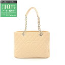 【最大10万円OFFクーポン配布中】シャネル CHANEL マトラッセ グランドショッピング GST トートバッグ バッグ レザー グレインドカーフスキン レデ...