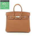 【最大10万円OFFクーポン配布中】エルメス HERMES バーキン25 ハンドバッグ バッグ トゴ トゴ レディース ブラウン系 【中古】