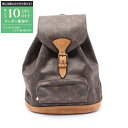 【最大10万円OFFクーポン配布中】ルイ・ヴィトン LOUIS VUITTON モンスリMM モノグラム リュックサック バックパック バッグ PVCコーティン...
