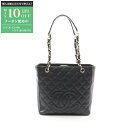【最大10万円OFFクーポン配布中】シャネル CHANEL マトラッセ PST トートバッグ バッグ レザー グレインドカーフスキン レディース ブラック系 A...
