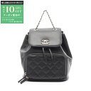 【最大10万円OFFクーポン配布中】シャネル CHANEL マトラッセ リュックサック バックパック バッグ レザー グレインドカーフスキン レディース ブラッ...