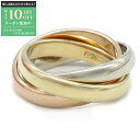 【最大10万円OFFクーポン配布中】ティファニー TIFFANY&CO 3連 リング リング・指輪 ジュエリー 14Kスリーゴールド レディース ゴールド系 【中古】(4)