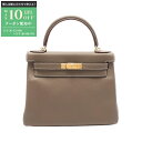 【最大10万円OFFクーポン配布中】エルメス HERMES ケリー28 ハンドバッグ バッグ レザー トリヨンクレマンス トリヨンクレマンス レディース ブラウ...