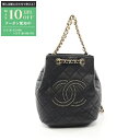【最大10万円OFFクーポン配布中】シャネル CHANEL マトラッセ スタッズココマーク リュックサック バックパック バッグ レザー レディース ブラック系...