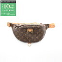 【最大10万円OFFクーポン配布中】ルイ・ヴィトン LOUIS VUITTON バムバッグ モノグラム ウエストバッグ ボディバッグ バッグ PVCコーティング...