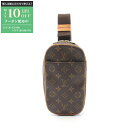 【最大10万円OFFクーポン配布中】ルイ・ヴィトン LOUIS VUITTON ポシェットガンジュ モノグラム ウエストバッグ ボディバッグ バッグ PVCコー...