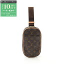 【最大10万円OFFクーポン配布中】ルイ・ヴィトン LOUIS VUITTON ポシェットガンジュ ウエストバッグ ボディバッグ バッグ PVCコーティングキャ...