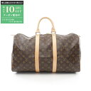 【最大10万円OFFクーポン配布中】ルイ・ヴィトン LOUIS VUITTON キーポル45 モノグラム ボストンバッグ バッグ PVCコーティングキャンバス ...